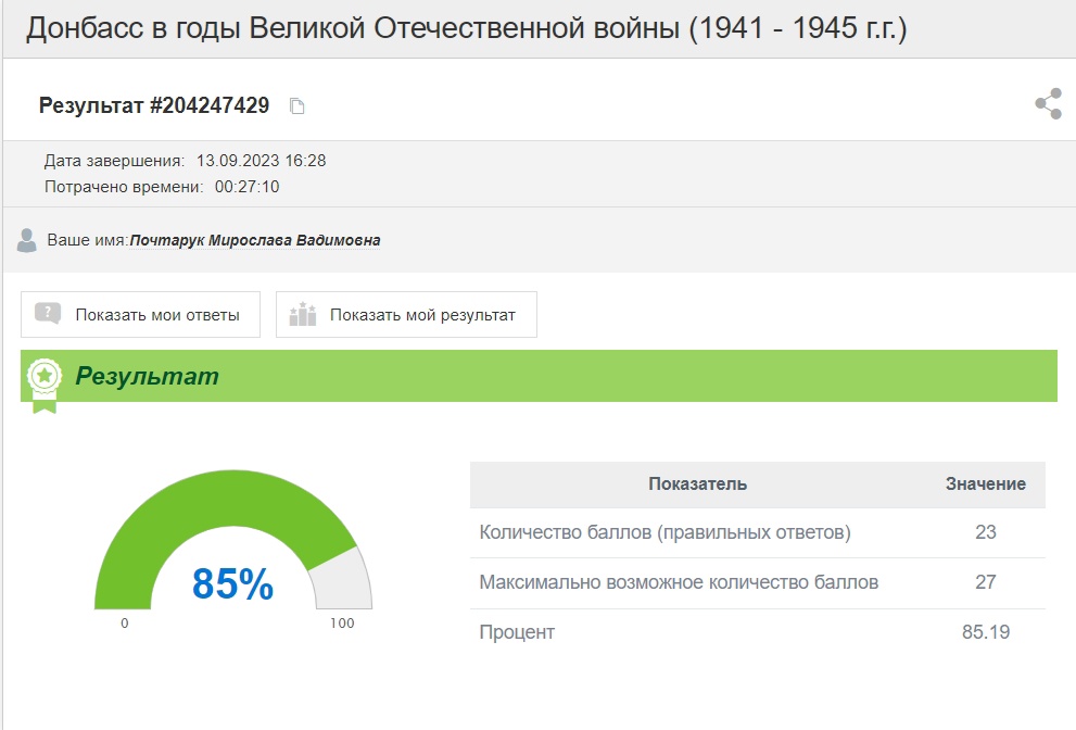 Сделать текст ярче на картинке онлайн